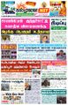 03:20, 4 ஜனவரி 2024 -ல் இருந்த பதிப்பின் சிறு தோற்றம்