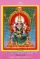 03:13, 21 பெப்ரவரி 2024 -ல் இருந்த பதிப்பின் சிறு தோற்றம்