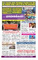 23:23, 29 ஏப்ரல் 2024 -ல் இருந்த பதிப்பின் சிறு தோற்றம்