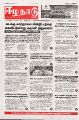 00:29, 14 பெப்ரவரி 2025 -ல் இருந்த பதிப்பின் சிறு தோற்றம்
