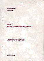 55512.JPG