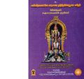 05:26, 22 மே 2019 -ல் இருந்த பதிப்பின் சிறு தோற்றம்