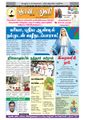 02:16, 8 செப்டம்பர் 2021 -ல் இருந்த பதிப்பின் சிறு தோற்றம்