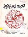 05:01, 16 ஏப்ரல் 2011 -ல் இருந்த பதிப்பின் சிறு தோற்றம்