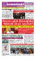 02:17, 4 ஏப்ரல் 2022 -ல் இருந்த பதிப்பின் சிறு தோற்றம்
