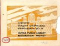 04:17, 12 ஜனவரி 2023 -ல் இருந்த பதிப்பின் சிறு தோற்றம்