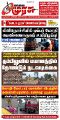 00:03, 1 ஆகத்து 2025 -ல் இருந்த பதிப்பின் சிறு தோற்றம்
