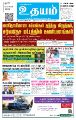 02:28, 7 அக்டோபர் 2025 -ல் இருந்த பதிப்பின் சிறு தோற்றம்