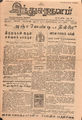 05:46, 3 மே 2016 -ல் இருந்த பதிப்பின் சிறு தோற்றம்