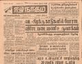 11:16, 23 டிசம்பர் 2016 -ல் இருந்த பதிப்பின் சிறு தோற்றம்