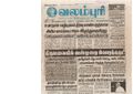 00:08, 15 பெப்ரவரி 2017 -ல் இருந்த பதிப்பின் சிறு தோற்றம்