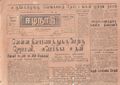 03:09, 15 மே 2020 -ல் இருந்த பதிப்பின் சிறு தோற்றம்