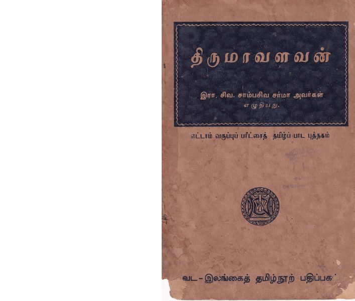 படிமம்:72035.JPG