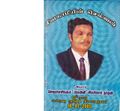 12:07, 16 சூன் 2020 -ல் இருந்த பதிப்பின் சிறு தோற்றம்