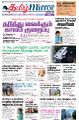 03:06, 31 ஜனவரி 2022 -ல் இருந்த பதிப்பின் சிறு தோற்றம்