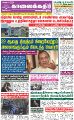 01:40, 25 அக்டோபர் 2022 -ல் இருந்த பதிப்பின் சிறு தோற்றம்