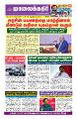 22:54, 12 சூன் 2024 -ல் இருந்த பதிப்பின் சிறு தோற்றம்