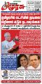 22:49, 16 சூன் 2025 -ல் இருந்த பதிப்பின் சிறு தோற்றம்