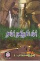 04:47, 5 அக்டோபர் 2021 -ல் இருந்த பதிப்பின் சிறு தோற்றம்