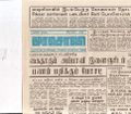 19:11, 21 டிசம்பர் 2016 -ல் இருந்த பதிப்பின் சிறு தோற்றம்