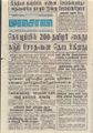 10:21, 15 செப்டம்பர் 2021 -ல் இருந்த பதிப்பின் சிறு தோற்றம்