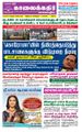 10:07, 30 ஆகத்து 2021 -ல் இருந்த பதிப்பின் சிறு தோற்றம்