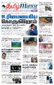 01:27, 11 ஆகத்து 2023 -ல் இருந்த பதிப்பின் சிறு தோற்றம்