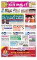 02:56, 9 அக்டோபர் 2023 -ல் இருந்த பதிப்பின் சிறு தோற்றம்