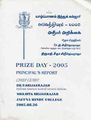 05:37, 14 அக்டோபர் 2013 -ல் இருந்த பதிப்பின் சிறு தோற்றம்