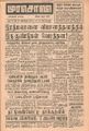 05:34, 4 அக்டோபர் 2021 -ல் இருந்த பதிப்பின் சிறு தோற்றம்