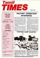 07:13, 12 சூலை 2009 -ல் இருந்த பதிப்பின் சிறு தோற்றம்