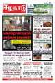 03:54, 25 ஆகத்து 2021 -ல் இருந்த பதிப்பின் சிறு தோற்றம்