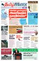 00:43, 29 டிசம்பர் 2023 -ல் இருந்த பதிப்பின் சிறு தோற்றம்