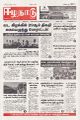 00:09, 26 ஆகத்து 2025 -ல் இருந்த பதிப்பின் சிறு தோற்றம்
