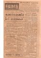16:57, 3 பெப்ரவரி 2021 -ல் இருந்த பதிப்பின் சிறு தோற்றம்