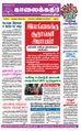 04:41, 26 ஆகத்து 2021 -ல் இருந்த பதிப்பின் சிறு தோற்றம்