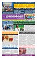 04:10, 8 ஏப்ரல் 2024 -ல் இருந்த பதிப்பின் சிறு தோற்றம்