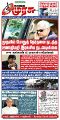 01:12, 22 மே 2024 -ல் இருந்த பதிப்பின் சிறு தோற்றம்