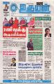 01:01, 30 சூலை 2024 -ல் இருந்த பதிப்பின் சிறு தோற்றம்