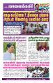 23:19, 9 அக்டோபர் 2024 -ல் இருந்த பதிப்பின் சிறு தோற்றம்