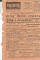 15:50, 21 டிசம்பர் 2016 -ல் இருந்த பதிப்பின் சிறு தோற்றம்