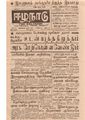 05:13, 23 பெப்ரவரி 2021 -ல் இருந்த பதிப்பின் சிறு தோற்றம்
