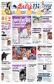 03:03, 24 ஆகத்து 2021 -ல் இருந்த பதிப்பின் சிறு தோற்றம்
