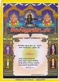 08:14, 6 அக்டோபர் 2021 -ல் இருந்த பதிப்பின் சிறு தோற்றம்