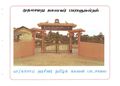 03:55, 9 ஏப்ரல் 2019 -ல் இருந்த பதிப்பின் சிறு தோற்றம்