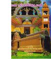 03:59, 22 மே 2019 -ல் இருந்த பதிப்பின் சிறு தோற்றம்