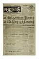 07:36, 4 சூன் 2020 -ல் இருந்த பதிப்பின் சிறு தோற்றம்