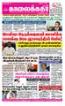 07:59, 19 சூன் 2021 -ல் இருந்த பதிப்பின் சிறு தோற்றம்