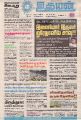 01:18, 15 பெப்ரவரி 2022 -ல் இருந்த பதிப்பின் சிறு தோற்றம்