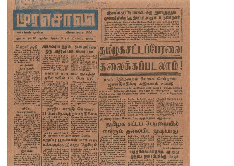 படிமம்:19994.JPG